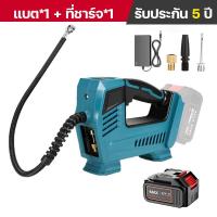ราคา ปั้มลมไร้สาย เครื่องสูบลมไฟฟ้า ปั้มลมรถยนต์ แบบพกพา 21Vเครื่องเติมลมแบตเตอรี่ลิเธียม ที่เติมลมยางรถ ที่สูบลมรถยนต์ เติมยางได้4ล้อ เครื่องสูบลมไร้สาย น้ำหนักเบาและสะดวก การใช้อย่างง่าย (22142753445)