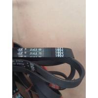 ราคา สายพานจักรยานออกกำลังกาย PJ406 160j (9543920539)