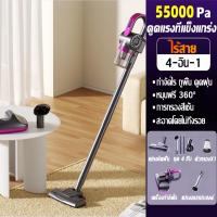 ราคา จัดส่งภายใน 3 วัน เครื่องดูดฝุ่นไร้สาย เอนกประสงค์ เครื่องดูดฝุ่นแบบมือถือขนาดเล็ก พลังแรงดูด55000Pa เสียงรบกวนต่ำ กำลังสูง เหมาะสำหรับภายในรถ พื้น โซฟา เครื่องดูดฝุ่นแบบพกพา เครื่องดูดฝุ่นเล็ก เครื่ 