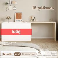 ราคา REX โต๊ะเครื่องแป้ง ตู้ไม้เนื้อแข็ง ลิ้นชักความจุขนาดใหญ่ โต๊ะเครื่องแป้งไม้เนื้อแข็งทั้งหมด ตู้รวมโต๊ะเครื่องแป้ง โต๊ะห้องนอน พับเก็บได้ สามารถปรับทิศทางของโต๊ะได้หลายมุม (22118580849)