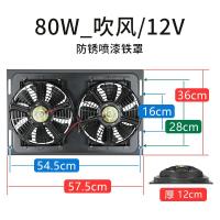 ราคา ชุดประกอบพัดลมไฟฟ้าสำหรับเครื่องปรับอากาศรถยนต์พัดลมระบายความร้อน12โวลต์สำหรับถังน้ำคอนเดนเซอร์เครื่องขุดรถบรรทุก24V ดัดแปลงใช้ได้ทั่วไป (19862836875)