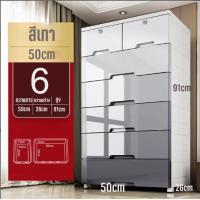 ราคา TUSSAH ลิ้นชัก สีขาว 7 6 5 4 3ชั้น ตู้เสื้อผ้า เพิ่มหนา ตู้ลิ้นชักพลาสติก มีล้อ เป็นมิตรกับสิ่แวดล้อม (22107470637)