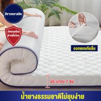 ราคา Lollo ที่นอนยางพารา ลดราคาส่ง ที่นอน 6 ฟุต 5 ฟุต 4ฟุต 3 5ฟุต 3ฟุต ที่นอนยางพาราแท้ 100 สามารถพับได้ ป้องกันอาการปวดหลัง สินค้าขายดี ปังมาก (22104934641)