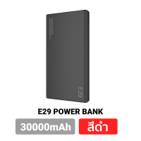ราคา รับประกัน1ปี Eloop E29 30000mAh แบตสำรอง ชาร์จเร็ว ของแท้ QC3 0 PD18W พาวเวอร์แบงค์ Quick Charging Power Bank แบตเตอรี่สำรอง ATMMobile แท้100 (21829622781)
