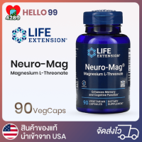ราคา Life Extension Neuro Mag Magnesium L Threonate 90 แคปซูลมังสวิรัติ (12389523405)