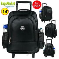 ราคา BagsMarket กระเป๋านักเรียนล้อลาก ขนาดกลาง M 14 11 นิ้ว ใช้ขนส่ง Kerry เก็บเงินปลายทางได้จร้า เหมาะกับเด็กอนุบาล ประถม (18643285516)