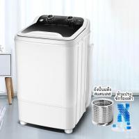 ราคา ครื่องซักผ้า เครื่องซักผ้ามินิ เครื่องซักผ้าขนาดเล็ก Mini Washing Machine เครื่องซักผ้าmini ซักและปั่นแห้ง ขนาด 4 5 Kg7kg ฟังก์ชั่น 2 In 1 (20904746849)