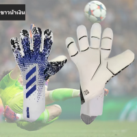 ราคา ถุงมือผู้รักษาประตูฟุตบอล น้ำยางลื่นป้องกันการลื่นไถล สวมถุงมือผู้รักษาประตู ถุงมือผู้รักษาประตูเด็ก ถุงมือผู้รักษาประตูผู้ใหญ่ (21978871504)