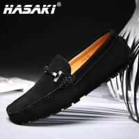 ราคา HASAKI แฟชั่นของผู้ชายหนังวัว หนังนิ่มรองเท้าขับรถ Casual SLIP Ons Loafers รองเท้าทางการ Kasut Lelaki (714988380)