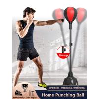 ราคา เป้าชกมวย เป้าซ้อมชก เป้าลูกมวยพอง Punching Ball กระสอบทราย กระสอบชกมวยเคลื่อนย้ายได้ง่าย ฐานมั่นคง อุปกรณ์ต่อยมวย (21937722906)
