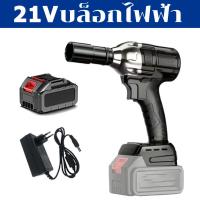 ราคา รับประกัน 10 ปี 1800nm 48V 2IN1 บล็อกไฟฟ้า บล็อกแบตไร้สาย บล็อกแบต บล็อก ไฟฟ้าแรงๆ บล็อคไฟฟ้าแรงๆ มอเตอร์ไร้แปรงถ่าน ประแจไฟฟ้า ประแจไฟฟ้าแบตเตอรี่ลิเธียม บล็อกแบต บล็อกไร้สาย บล็อกแบตเตอรี่ไร้สายไร้แ