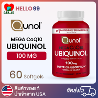 ราคา Qunol Mega Ubiquinol CoQ10 100mg 60 Softgels รูปแบบการใช้งานของ Coenzyme Q10 เพื่อสุขภาพหัวใจ (20969851238)