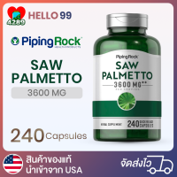 ราคา Saw Palmetto Non GMO and Gluten Free Formula (10194916918)