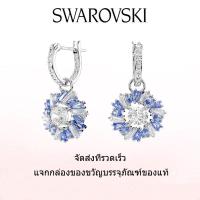 ราคา Swarovski ต่างหูแฟชั่นใหม่ของผู้หญิง ต่างหูเงินแท้ S925 ต่างหูประดับคริสตัลสีฟ้า ประดับเพชรคริสตัล ของขวัญวันวาเลนไทน์ ของขวัญวันเกิด ฟรีกล่องของขวัญของแท้ (21740386940)