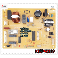 ราคา ขายอะไหล่ของแท้ เมนบอร์ดตู้เย็นมิตซูบิชิ MAIN Mitsubishi KIEP42339 MR F15D SS MR F15C MR F15B (12537336303)