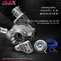ราคา เวสเกตกระป๋อง1 9 ติดบูสไว แถมขากระป๋องเวสเกต แถมสายลม แถมสามทางทองเหลือง Flexแท้ กระป๋องเวสเกตซิ่ง1 9 เวสเกตflex (21469403404)