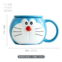 ราคา โดเรม่อนแก้วน้ำสำหรับเด็กชุดจานชามสำหรับคนอ้วนสีฟ้าโดมอนน่ารักเซรามิกพร้อมฝาปิดสำหรับแมวโดมอนใช้ในบ้าน (6972694638)
