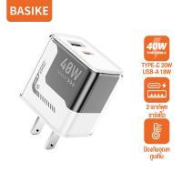 ราคา BASIKE IPhone Samsung เครื่องชาร์จ USB A Type C 40W พอร์ตคู่ หัวชาร์ทไว Fast Charger ลดอุณหภูมิอัจฉริยะ ขนาดเล็ก เหมาะสำหรับ iPad iPhone Samsung ชุดชาร์จ (22237460575)