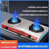 ราคา เตาแก๊ส เตาแก๊ส 2 หัว เตาแก๊สสเเตนเลส ทนความร้อนได้ดีและทนทาน แผงทำความสะอาดง่าย กระจายความร้อนอย่างทั่วถึง (22185240215)
