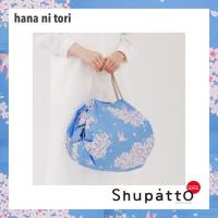 ราคา Shupatto Tote M Hana Ni Tori สีฟ้า Japanese Collection กระเป๋าผ้า ลายญี่ปุ่น (22217856903)