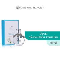 ราคา Oriental Princess Secret of Charm Eau de Perfume 30 ml (21394988709)