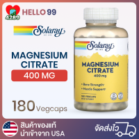 ราคา Solaray Magnesium Citrate (19734586859)