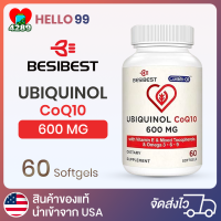ราคา Besibest Ubiquinol CoQ10 600mg 60Softgel Active Coq10 Ubiquinol อาหารเสริมพร้อมวิตามิน E และโอเมก้า 3 6 9 การดูดซึมสูง (20862488480)