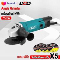 ราคา GGG เครื่องเจียร เครื่องเจียรไฟฟ้า เครื่องเจียร์ หินเจียร ลูกหมู 4 นิ้ว 1100W หินเจียร์ เครื่องหินเจีย เครื่องเจีย รุ่น G 954 ฟรี ใบตัด 5 แผ่น (22276038214)