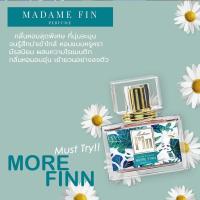 ราคา แบ่งขาย ของแท้100 ครบทุกสี มาดามฟิน Madame Fin น้ำหอมมาดามฟิน มาดามฟินของแท้ 100 (22193407083)