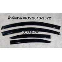 ราคา กันสาด คิ้วกันสาด TOYOTA VIOS วีออส 2013 2023 สีดำ จัดส่งฟรี (135297423)