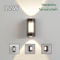 ราคา GEJIESE ไฟภายนอกอาคาร โคมไฟติดผนัง ไฟติดผนังภายนอก IP65 กันน้ำ แสงอบอุ่น ไฟกิ่งภายนอก โคมไฟหน้าบ้าน ไฟกิ่งหน้าบ้าน โคมไฟผนัง สไตล์นอร์ดิก ไฟทางเดิน เชิงเทียนโคมไฟติดผนัง ไฟตกแต่งบ้าน ไฟติดผนัง G10 (22