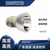 ราคา โคมไฟโปรเจคเตอร์มาโครที่เข้ากันได้ X1161pa P1186 P1206 0 8e208 D315p vip180 (21693572521)