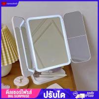ราคา กระจกแต่งหน้า led กระจกแต่งหน้า กระจกแต่งหน้า 3x กระจกแต่งหน้า led มีการรับประกันจากผู้ขาย กระจกแต่งหน้า5x กระจกแต่งหน้าโต๊ะ กระจกแต่งหน้า ถือ กระจกแต่งหน้าจิ้ว กระจกแต่งหน้าติดไฟ กระจกแต่งหน้ามีหฟ (2