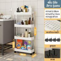 ราคา TUSSAH ชั้นวางของ ชั้นวางของในครัว ชั้นวางของพลาสติก ชั้นวางล้อลาก ชั้นวางของในห้องน้ำ ชั้นวางอเนกประสงค์ ชั้นวางของมีล้อเลื่อน (16272166316)