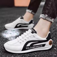 ราคา AnTas Super รองเท้าผ้าใบผู้ชายปักตัวอักษร รองเท้าสีขาวเรียบง่าย รองเท้าผ้าใบสไตล์เกาหลีระบายอากาศและสะดวกสบายเฉพาะบุคคล รองเท้าผ้าใบผู้ชายสำหรับนักเรียนในที่ทำงาน (21986412553)