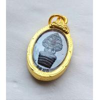 ราคา เหรียญนาคปรกหลวงพ่อรวยวัดตะโก รุ่นรวยทันใจ (21916685271)