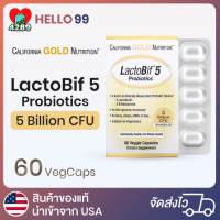 ราคา California Gold Nutrition โปรไบโอติก LactoBif 5 พันล้านตัว CFU 60 แคปซูล Veggie โปรไบโอติกที่จำเป็นต่อร่างกาย (1816818770)