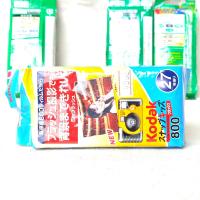 ราคา กล้องฟิล์ม Fujicolor Kodak SINGLE USE DISPOSABLE CAMERA ใช้แล้วทิ้ง (22149892794)