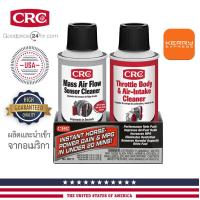ราคา นํ้ายาล้างเซ็นเซอร์ MAF Mass Air Flow และ ลิ้นปีกผีเสื้อ ไซส์เล็กแพ็คคู่ CRC MAF 128g Throttle body Cleaner 142g (506056668)