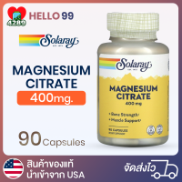 ราคา Solaray Magnesium Citrate (9574164692)