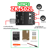 ราคา แอมป์จิ๋วแรงๆ12v แอมป์จิ๋วบลูทูธ เครื่องขยายเสียง แอมป์จิ๋วแรงๆ 220v แอมป์ จิ๋ว D50 อุปกรณ์รับและขยายเสียง แอมป์จิ๋วแรงๆ24v ขยายเสียง12v (19699077532)