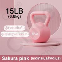 ราคา เคตเทิลเบล ดัมเบลยกน้ำหนัก 5LB 10LB 2สีให้เลือก ดัมเบล ลูกตุ้มยกน้ำหนัก อุปกรณ์ออกกำลังกายที่บ้านเหมาะกับผู้ชายและผู้หญิง kettlebell Dumbbell (22247767663)