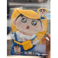 ราคา ชุดชินจัง 20cm ชุดนักเรียน ชุดนอน ของแแท้พร้อมส่ง (22216634407)