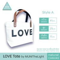 ราคา LOVE Tote by MUNITheLight กระเป๋าผ้าแคนวาส LOVE by MUNITheLight (22211538978)