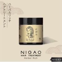 ราคา Nigao Legend Herbal Rich Treatment 450มล นิกาโอะ เฮอร์บัล ริช ทรีทเมนท์ ฟื้นฟู ผมแห้งเสีย ใน 3 นาที เคลือบแก้ว ทรีทเม้นท์ ครีมหมักผม ที่หมักผม (10494603196)