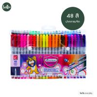 ราคา Master Art มาสเตอร์อาร์ต ปากกาสีเมจิก จำนวน12 24 36 48สี (21454423199)