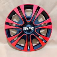 ราคา ฝาครอบดุมล้อฝาครอบดุมล้อฝาครอบดุมล้อ13นิ้วเหมาะสำหรับ Changan CROSS Star 2 3รุ่น6363 S460ราศีพฤษภ (21262741958)