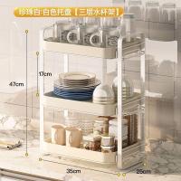 ราคา MU DI XIAO ที่วางแก้วที่วางแก้วชั้นวางเครื่องปรุงรส2 3ชั้นพร้อมถาดระบายน้ำฟองสไตล์หรูหรา23 ของ VN (22064304882)