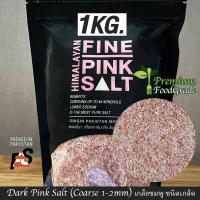 ราคา FOOD GRADE เกลือหิมาลัยแท้ HIMALAYAN ROCK SALT FINECOARSECHUNKSPOWDER 1kg 6kg 12kg (21784963187)