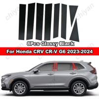 ราคา 8ชิ้นสีดำมันวาว คาร์บอนไฟเบอร์กระจกเอฟเฟกต์ประตูรถ B C เสาปกหลังตัดวัสดุพีซีวัสดุตกแต่งคอลัมน์กลางหน้าต่างอุปกรณ์เสริมสำหรับ Honda CRV CR V G6 2023 2024 (19665675457)